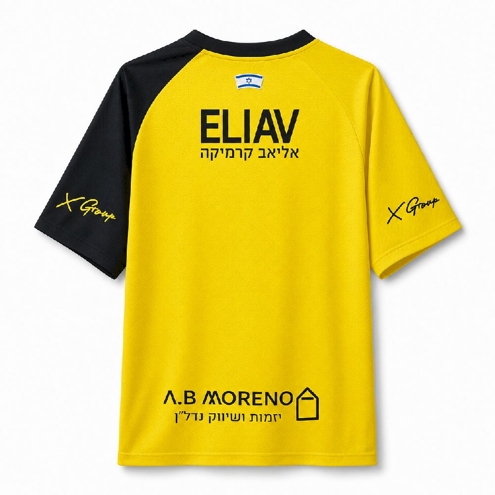 Men's Beitar Jerusalem 2026/27 Home Jersey